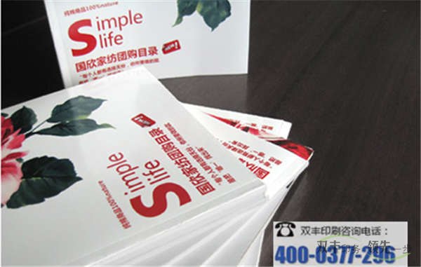 企業(yè)畫冊印刷內(nèi)頁用什么紙比較好？