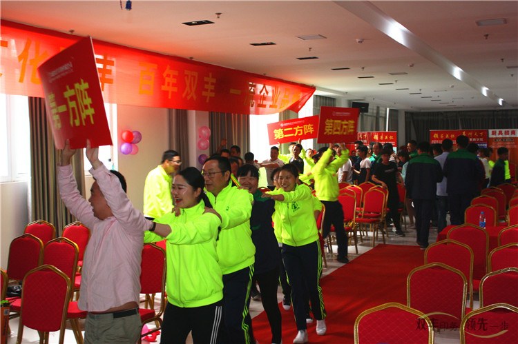 \'雙豐印務(wù)員工進(jìn)行繞場(chǎng)打造\'