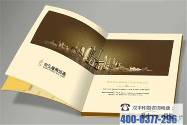 畫冊(cè)印刷有多少是您不知道的？