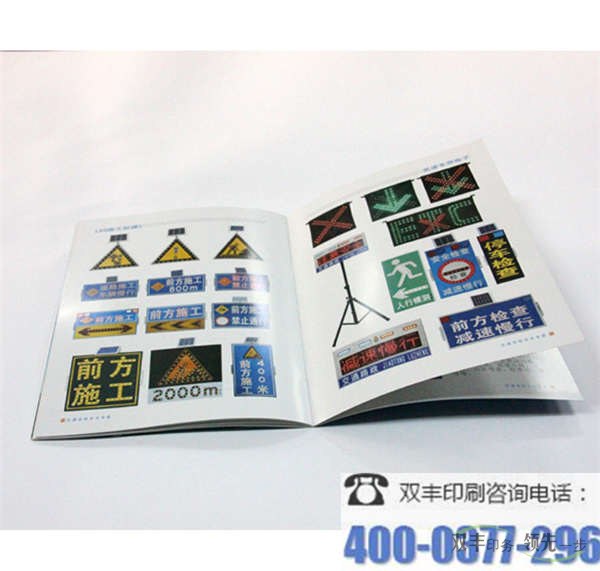 書刊雜志印刷前期如何做好？