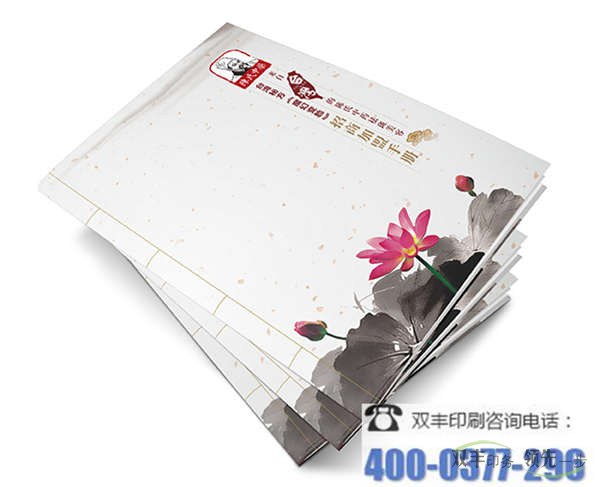 書刊印刷是怎么收費的?