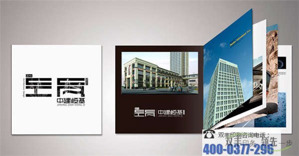 書(shū)刊印刷產(chǎn)品能夠?yàn)槠髽I(yè)帶來(lái)最好的宣傳實(shí)效