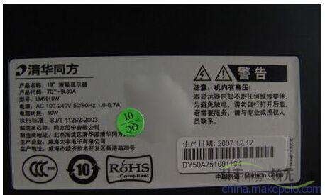 一個好的產(chǎn)品標(biāo)簽印刷必須注意那些方面？