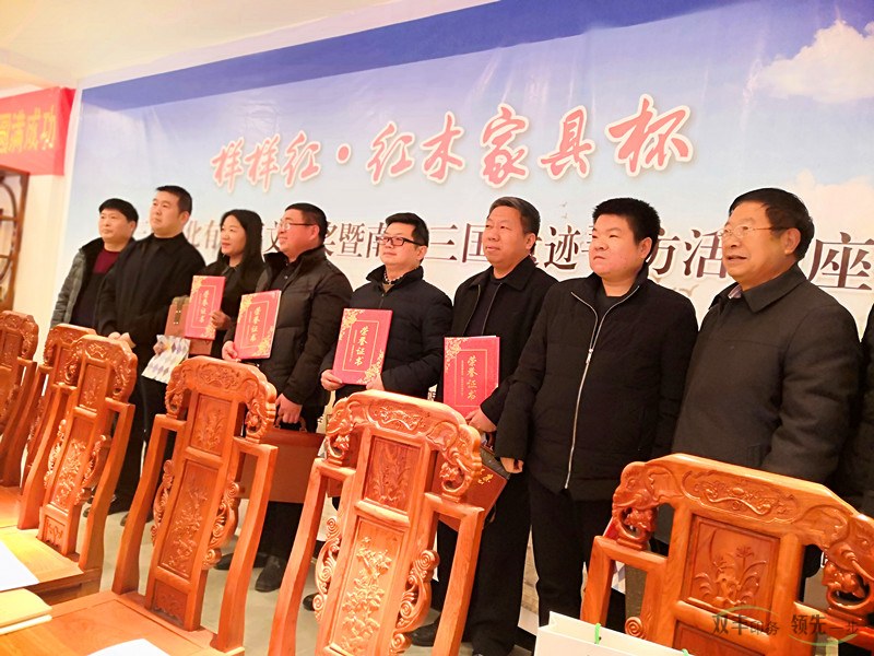 三國文化獲獎?wù)哳C獎