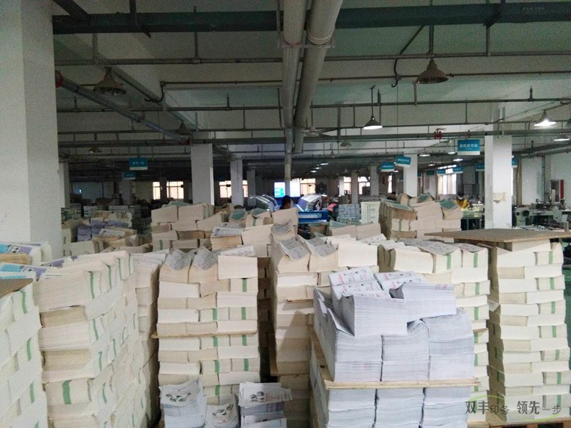 雙豐印務(wù)膠訂龍書(shū)刊